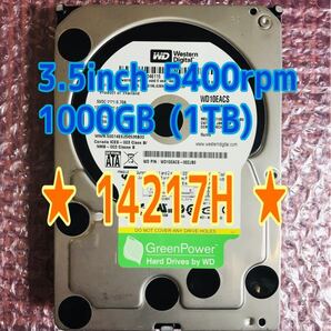 ☆動作確認済☆使用 14217時間☆1000GB (1TB)☆5400pm相当 16M☆WD Green 3.5inch