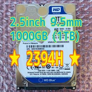 ☆動作確認済☆1000GB (1TB)☆使用 2394時間☆2015年☆Western Digital 2.5インチ 9.5mm