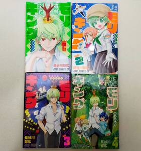 ヤフオク 長谷川智広 少年 の中古品 新品 古本一覧 ヤフオク 長谷川智広 少年 の中古品 新品 古本一覧