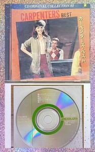 カーペンターズ ベスト CD 【オマケCD付】
