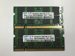 B1067)SAMSUNG 2GB 2Rx8 PC2-6400S 中古動作品2枚＝4GB