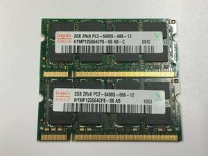 B1070)hynix 2GB 2Rx8 PC2-6400S 中古動作品2枚＝4GB