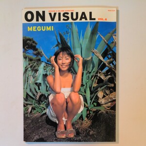 【写真集】MEGUMI