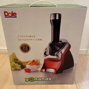 ヨナナス エリート 981 (レッド)レシピ本付き