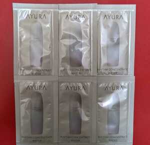 *AYURA Ayura * rhythm outlet rate water *3ml entering sample 6 piece set * face lotion *