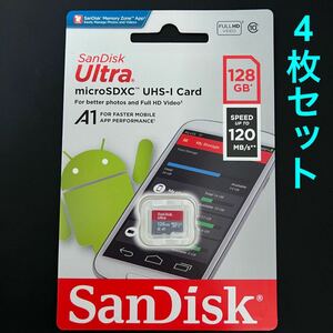 SanDisk Ultra microSDXC UHS-I メモリーカード 128GB SDSQUA4-128G-GN6MN 4枚