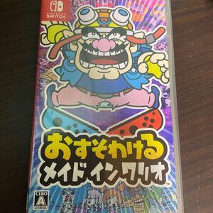 おすそわける メイド イン ワリオ Nintendo Switch HAC-P-AW7NA