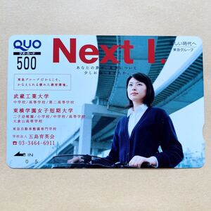 ヤフオク 東横学園女子短期大学の中古品 新品 未使用品一覧 ヤフオク 東横学園女子短期大学の中古品 新品 未使用品一覧