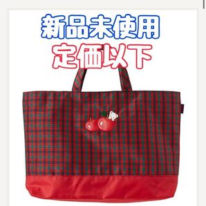 定価以下★レッスンバッグ familiar ファミリア タグ付き 新品 現行品 XF