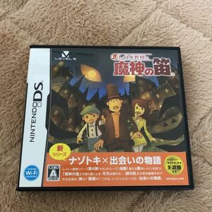 レイトン教授と魔神の笛 DSソフト