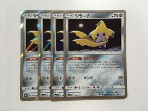 ヤフオク ポケモンカード ジラーチ ねがいぼしの中古品 新品 未使用品一覧 ヤフオク ポケモンカード ジラーチ ねがいぼしの中古品 新品 未使用品一覧
