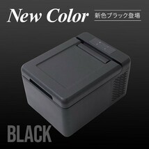 車載 冷蔵庫 冷凍庫 9L DC 12V 24V AC 2電源 自動車 トラック 冷蔵 冷凍 冷凍ストッカー 家庭用 室内 保冷 小型 アウトドア キャンプ_画像5