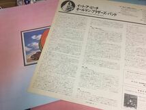 The Allman Brothers Band★中古2LP国内盤「オールマン・ブラザーズ・バンド～イート・ア・ピーチ」_画像4