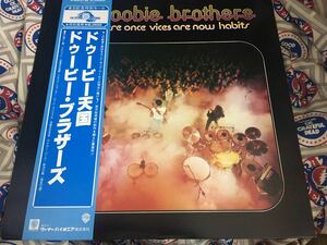 The Doobie Brothers★中古LP国内盤帯付「ドゥービー・ブラザーズ～ドゥービー天国」