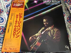 George Benson★中古LP国内盤帯付「ジョージ・ベンソン～サマータイム・2001」