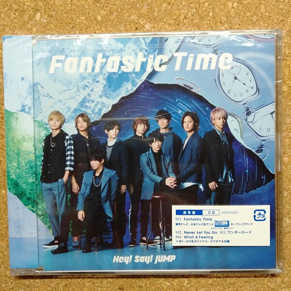 新品未開封「Fantastic Time (通常盤)」Hey! Say! JUMP