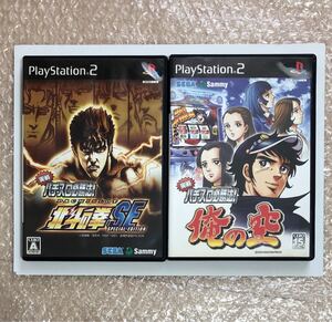 PS2ソフト 実戦パチスロ必勝法! 俺の空 北斗の拳SE