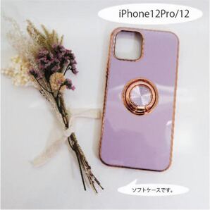 iphone12Pro/12 回転式リング付 アイフォンケース ピンクバイオレット