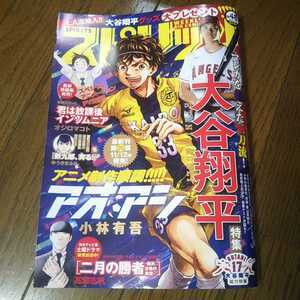 Category Big Comic Jauce Shopping Service Yahoo Japan Auctions Ebay Japan Category Big Comic Jauce Shopping Service Yahoo Japan Auctions Ebay Japan