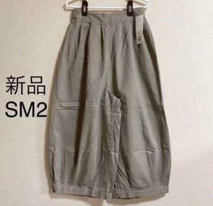 新品 サーカスパンツ ニコアンド.studioCLIP coen