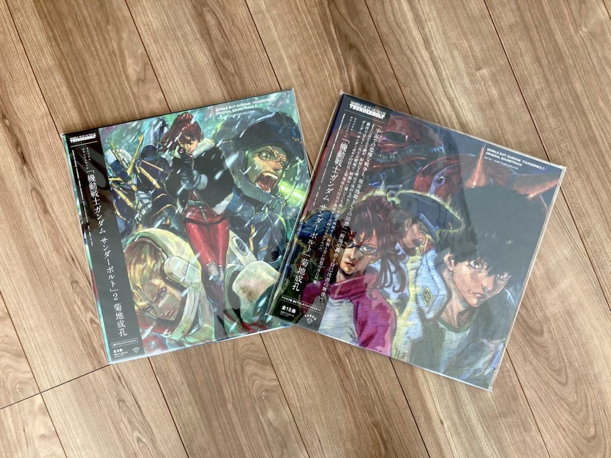 超安い品質 レコード 機動戦士ガンダム サンダーボルト 邦楽 Www Oroagri Eu 超安い品質 レコード 機動戦士ガンダム サンダーボルト 邦楽 Www Oroagri Eu