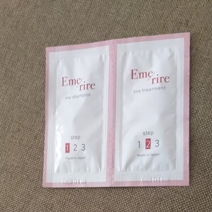 エメリルシャンプーコンディショナー
