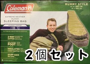 コールマン マミー型 寝袋 シュラフ ノース リム 2個セット