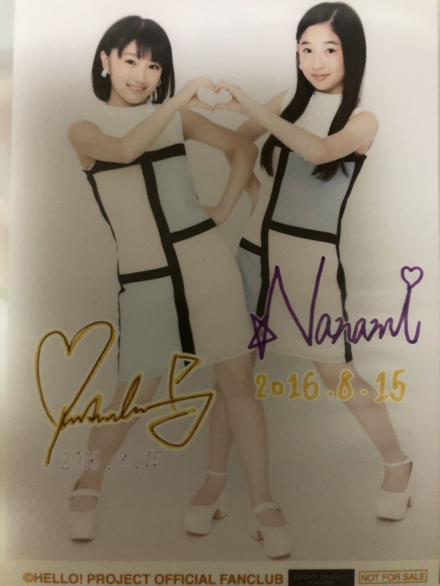 [Nicht zu verkaufen] Yu Funaki Nanami Yanagawa L-Größe Foto Hallo! Projekt Brandneu, unbenutzte Country Girls Angerme Juice=Juice, zu, Morgen Musume., Andere