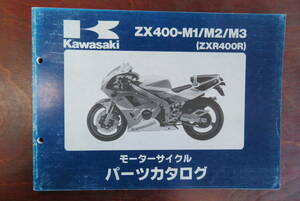 ★Kawasaki★ ZX400-M1 M2 M3　ZXR400R　パーツカタログ　カワサキ