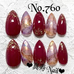 現品ジェルネイルチップ