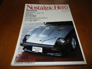 Nostalgic Hero ノスタルジックヒーロー Vol.51 「 ザ・ニュ―クラシック 」 ・送料250円（厚さ3㎝まで／同梱発送可 370円）