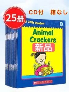 新品 英語絵本 CD付箱なし first little readers Bセット 多読 訳あり値下げ スカラスティック 読み聞かせ