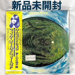 【新品未開封】 完全生産限定盤 ハージェスト・リッジ マイク・オールドフィールド