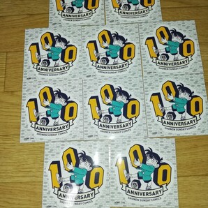 名探偵コナン 100巻記念ステッカー 10枚