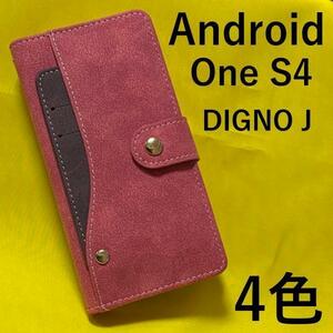 Android One S4/DIGNO J コンビ手帳型ケース