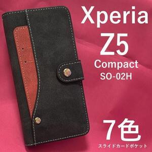 Xperia Z5 Compact SO-02H スマホケース 手帳型ケース/落下防止に便利なストラップホール付き♪