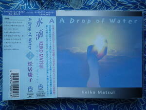 ◇松居慶子/水滴/A Drop of Water■帯付●廃盤 ※盤面きれいです。☆'87年米発売の自主制作盤を復刻。世界のKEIKOの原点とも言えるアルバム