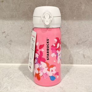 Starbucks サーモス 2016 さくら ステンレスボトル タンブラー