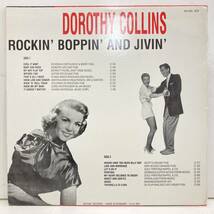 ●231010即決VOCAL LP DOROTHY COLLINS rockin boppin and jivin デンマーク盤再発盤 ドロシー・コリンズ ロカビリー ジャイヴ_画像2