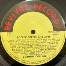 ●231010即決VOCAL LP DOROTHY COLLINS rockin boppin and jivin デンマーク盤再発盤 ドロシー・コリンズ ロカビリー ジャイヴ_画像3
