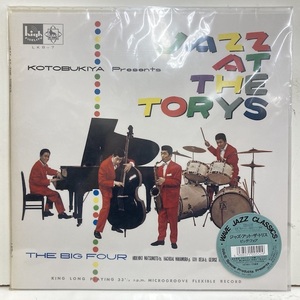 ●即決 LP 松本英彦 中村八大 渡辺貞夫 ジョージ川口 Jazz at the Torys JP WAVE wwlj7096 完品(プラケース/ライナー/ステッカー付き外袋)