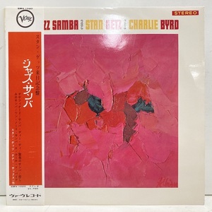 ●00即決 LP STAN GETZ charie byrd JAZZ SAMBA smv1020 JPN 初版STEREO 帯付き スタン・ゲッツ