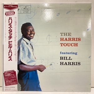 ●即決 LP BILL HARRIS the harris touch ビル・ハリス JP dmj5050 MONO 完品 Hank Jones 