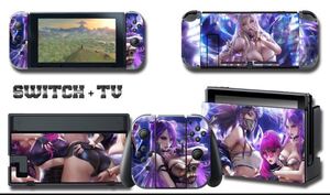 任天堂Switch用保護スキンシール