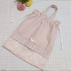 フェリシテピンクお着替え袋 体操服入れ 巾着袋
