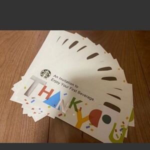 スターバックスのドリンクチケットに注意してください!!