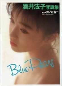 酒井法子写真集「Blue Peare」