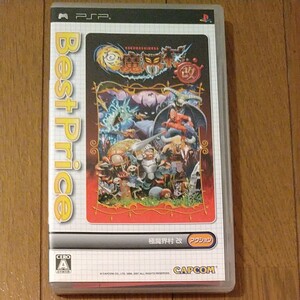 極魔界村改 PSP