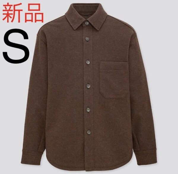 新品 ユニクロ オーバーシャツジャケット Sサイズ ブラウン