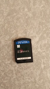 PS Vita シボウデス